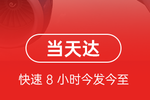 合肥新桥航空物流航空货运公司【机场